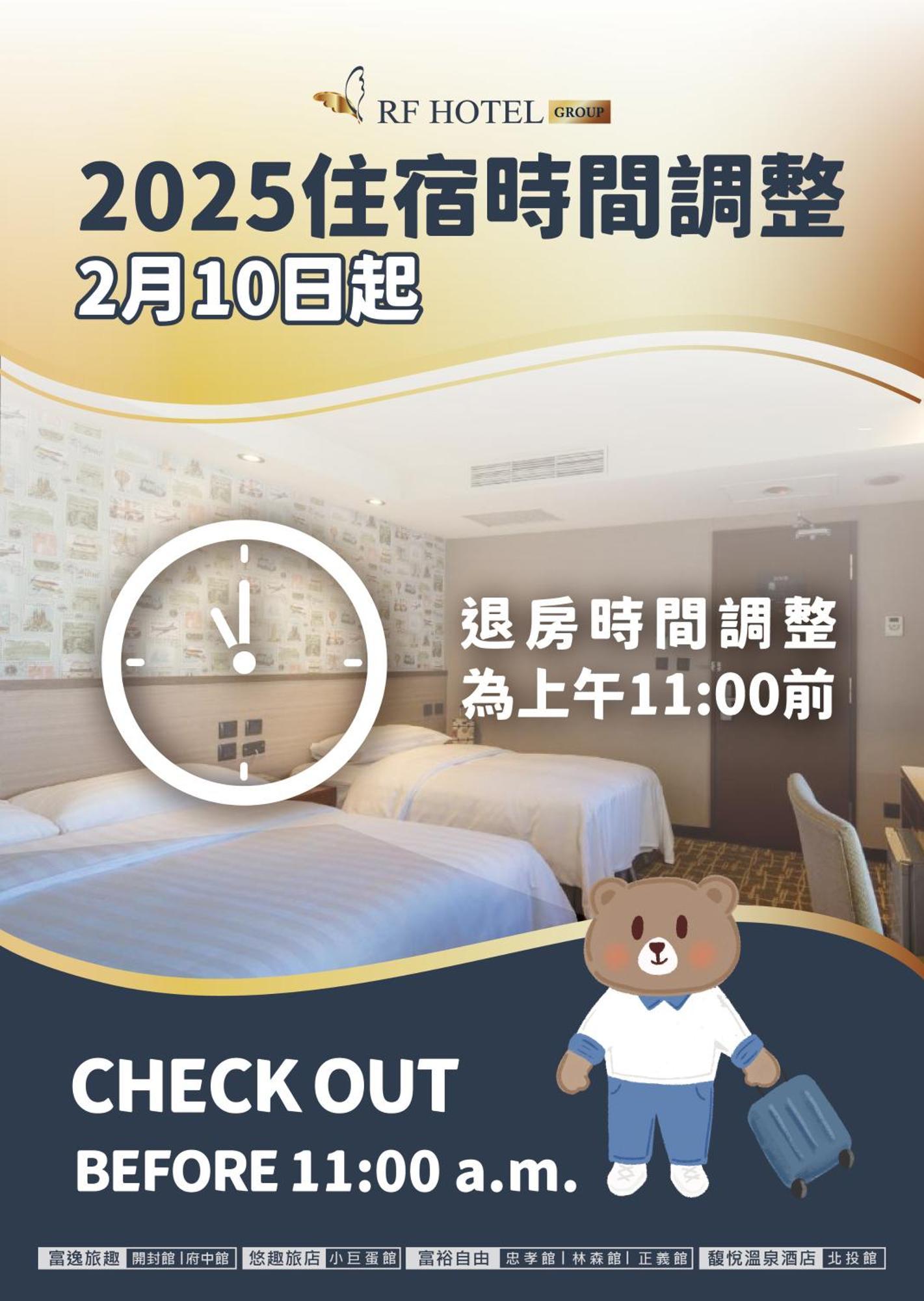 Grand Pleasure Spring Hotel Taipei Bagian luar foto
